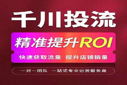 案例分享：SEM竞价代运营助力企业增长